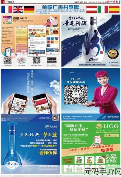日欧精品卡2卡3卡4卡5:1. 日欧精品卡系列:探索文化与生活的完美结合