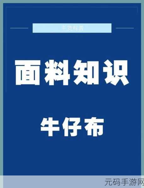 精产国内经彩一二三产品区别在哪:1. 深入解析精产国内经彩一二三产品的核心区别