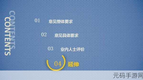 精产国内经彩一二三产品区别在哪:1. 深入解析精产国内经彩一二三产品的核心区别