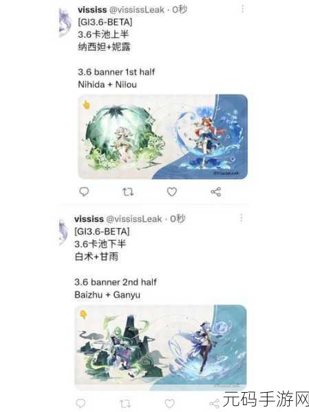 原神神铸赋形祈愿活动,解锁限定武器,打造梦幻战队