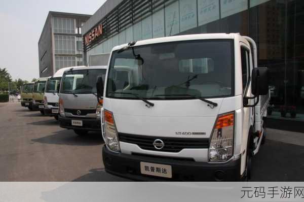 日产一卡三卡四卡国色:1. "日产新款车型:一卡三卡四卡的全面解析与体验