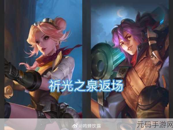 王者荣耀S19赛季战令皮肤大揭秘,刘邦主角光环闪耀,阿轲新皮秒杀节奏热浪