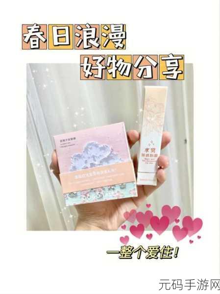 mac水蜜桃色314麻豆：1. 春日浪漫：水蜜桃色314麻豆的温柔魅力