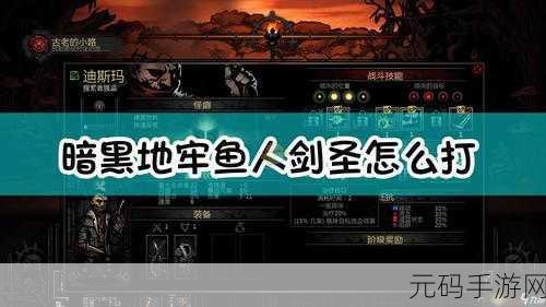 暗黑 2 手游，地狱难度通关，哪个职业更胜一筹？