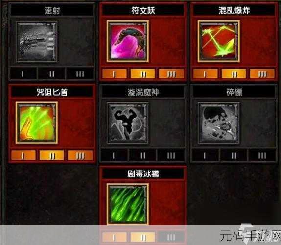 火炬之光无限时空天赋加点全攻略，助你点燃天赋熔炉的无限可能！