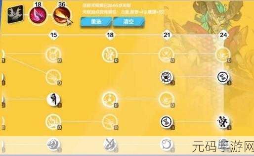 火炬之光无限时空天赋加点全攻略，助你点燃天赋熔炉的无限可能！