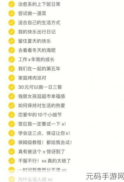 成品短视频代码推荐大全:当然可以!以下是一些新的短视频标题建议,字数均不少于10个字: