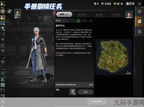 绝地求生未来之役，连接难题全攻略，助你重返战场