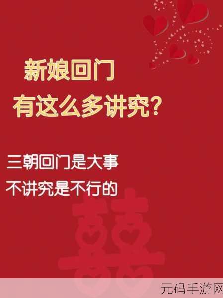 王妃回门然后被自己父亲欺负：1. 王妃回门遭父亲冷待，家族纷争再起