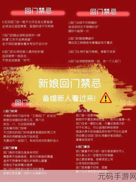 王妃回门然后被自己父亲欺负：1. 王妃回门遭父亲冷待，家族纷争再起