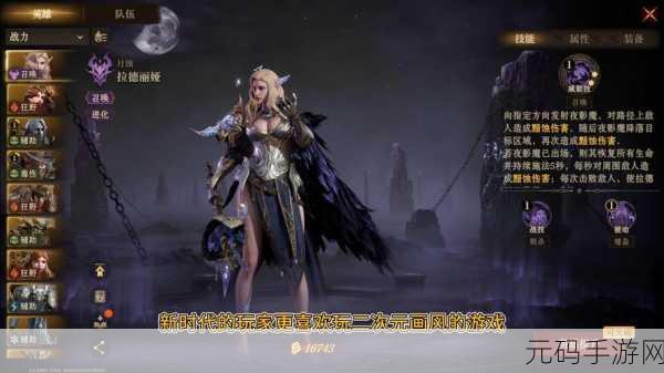 剑与远征，无光盾挑战下的智慧对决与策略突破