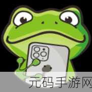 蛙漫防走失站2024：1. 蛙漫防走失站：守护孩子的安全之路