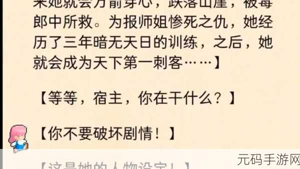 首辅大人1v2沈兮风：1. 首辅大人与沈兮风的权谋对决
