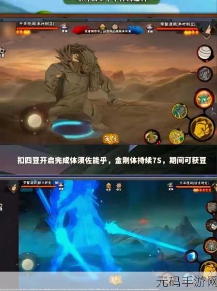 火影忍者手游新角色爆料，秽土柱间震撼登场，技能详解与上线时间揭晓