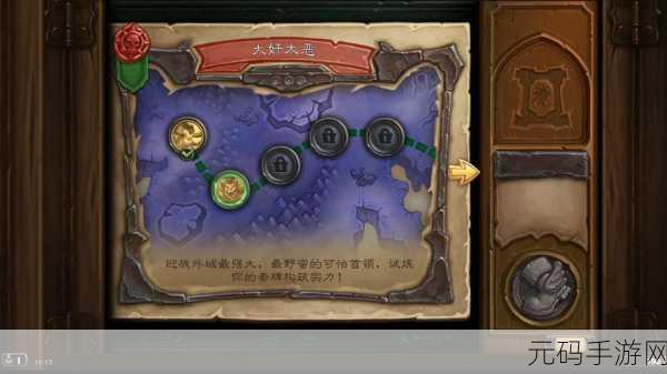 炉石传说新版本外域的灰烬职业环境全解析