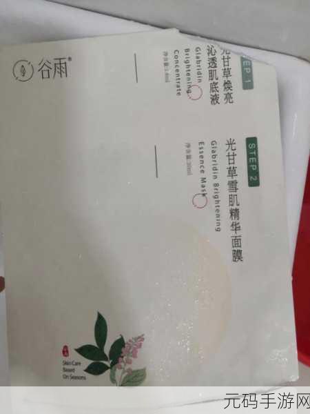 一面亲上边一面膜：1. 探索亲密关系中的面膜护理艺术