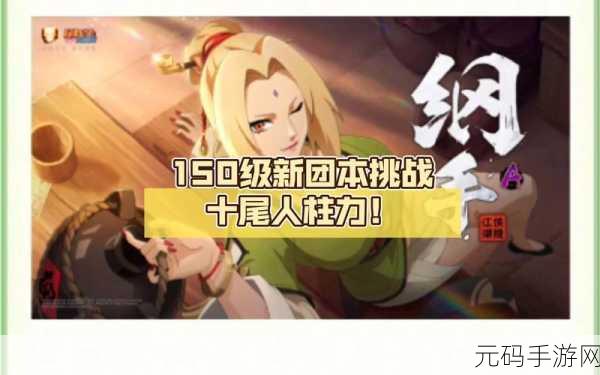 火影忍者手游，那些令人心痛的女性角色命运