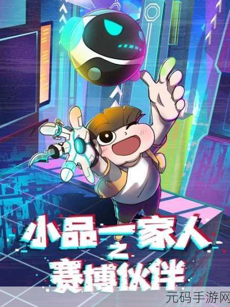 幼儿HIPHOP仙踪林B网:1. 幼儿HIPHOP仙踪林:梦幻舞步的奇妙冒险