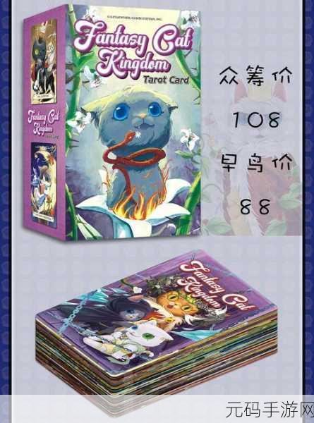 猫影视接口:1. 《神秘猫咪探险:迷失在异世界的奇幻旅程