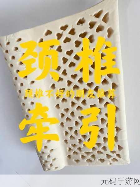自W到高C的教程夹枕头:1. 从W到高C:打造完美睡眠的枕头选择指南