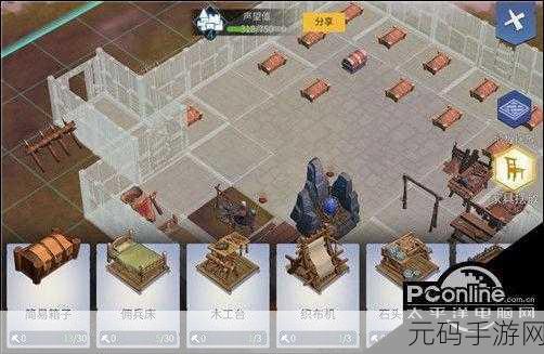 冰原守卫者,建筑图纸——解锁冰原生存新境界
