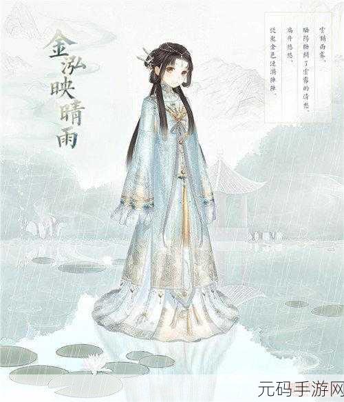 奇迹暖暖血鹦鹉之火套装获取全攻略