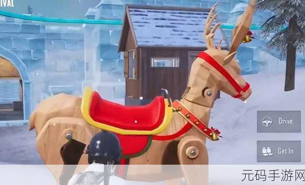 绝地求生,解锁雪地眼镜,驰骋冰雪战场的时尚秘籍