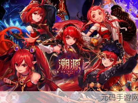 地下城与勇士魔法师职业大揭秘,新版本下的特色与影响