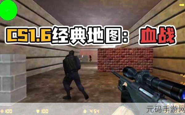 cs1.6napos视频:1. "探索CS1.6 NAPOS视频中的战术与技巧