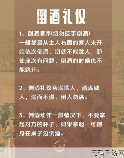 发乎情止乎礼lvlh:1. 情感与礼仪的完美平衡之道