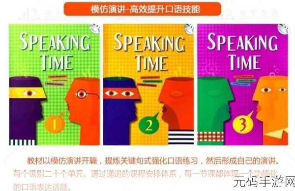 janpensespeaking：好的，这里有一些基于“日本口语”的新标题建议，字数不少于10个：