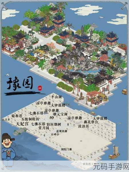 江南百景图松江府新景揭秘,豫园建造资源全解析