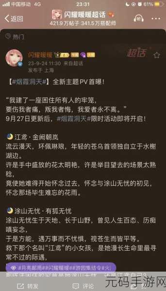 奇迹暖暖冬青果实闪耀登场,获取攻略及作用详解,掉落地点与收集方法全揭秘