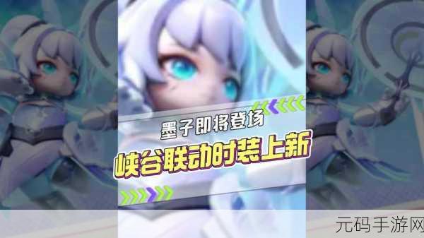 元梦之星联动王者荣耀,孙尚香皮肤领取攻略大揭秘