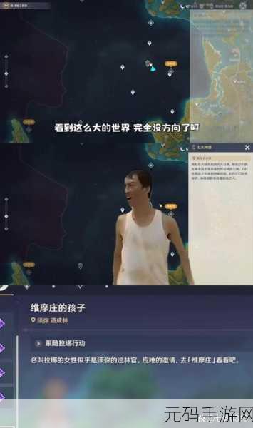 坤坤寒进桃子里王国内的神秘传说：1. ＂坤坤寒进桃子里：王国的神秘传说与冒险之旅