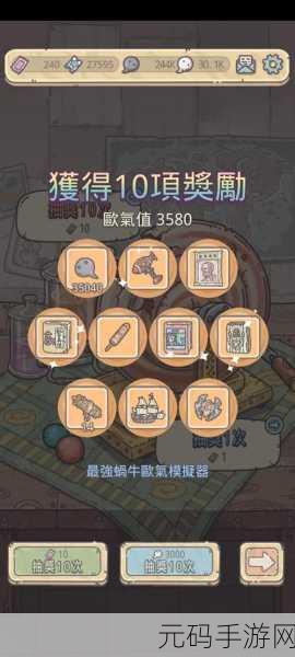 最强蜗牛,Dure 润滑液购买价值深度剖析