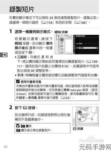 选择尼康D300S还是:选择尼康D300S的理由与其他相机比较分析