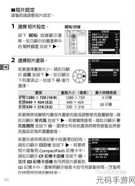 选择尼康D300S还是:选择尼康D300S的理由与其他相机比较分析