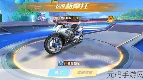 QQ飞车手游银翼雪豹震撼登场,炫酷性能引发玩家热议