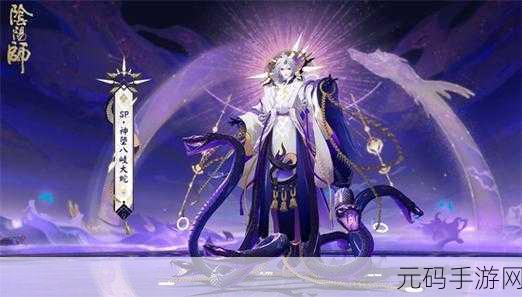 阴阳师 2023 春节新式神大揭秘，震撼形象与独特魅力