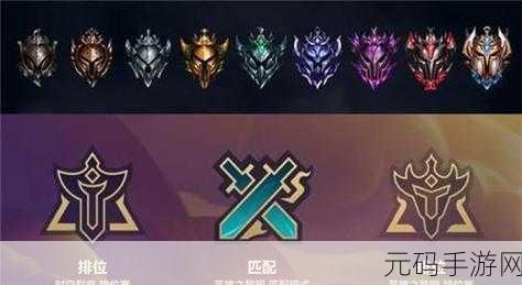 金铲铲之战晋级傲世宗师的分数奥秘大揭秘