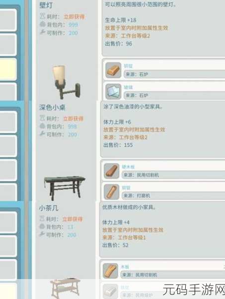 波西亚时光矿石全解析与获取秘籍