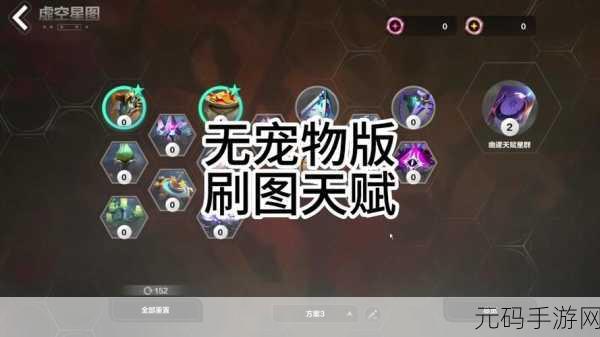 火炬之光无限,光速升级秘籍大公开
