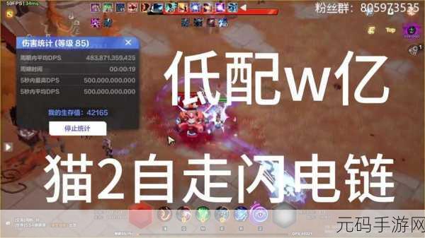 火炬之光无限,光速升级秘籍大公开