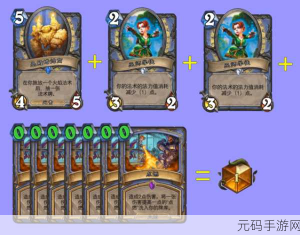 炉石传说巫师学徒卡牌全方位深度剖析