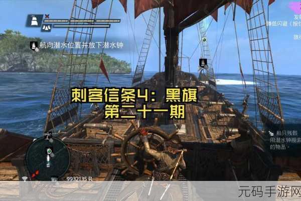 畅玩刺客信条黑旗 必备配置大揭秘