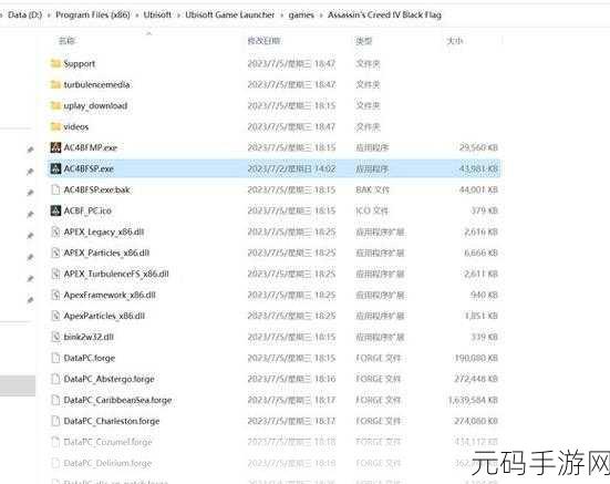 畅玩刺客信条黑旗 必备配置大揭秘