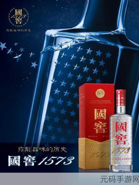 久产久精国酒产品:1. 久产久精国酒:传承经典,品味无穷