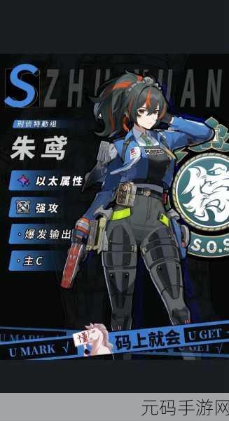 绝区零新角色格蕾丝,电属性女王闪耀登场