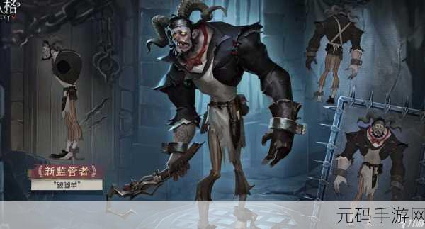 第五人格监管者上线全揭秘,顺序与特色大梳理